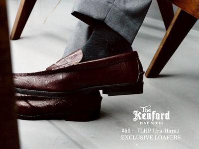 #60　< The Kenford Fineshoes >『LHP Ura-Hara 』EXCLUSIVE LOAFERS